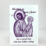 Akathist to the Lord for a loved one who has fallen asleep orthodox book sold in Canada by the sisters of monasterevmc.org
