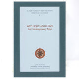 With pain and love by Saint Paisios of Mount Athos orthodox book sold in Canada by the sisters of monasterevmc.org