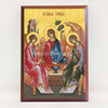 Holy Trinity byzantine orthodox icon custom made by the sisters of monasterevmc.org| Sainte Trinité, icône de style byzantin orthodoxe fabriquée par les soeurs du monasterevmc.org